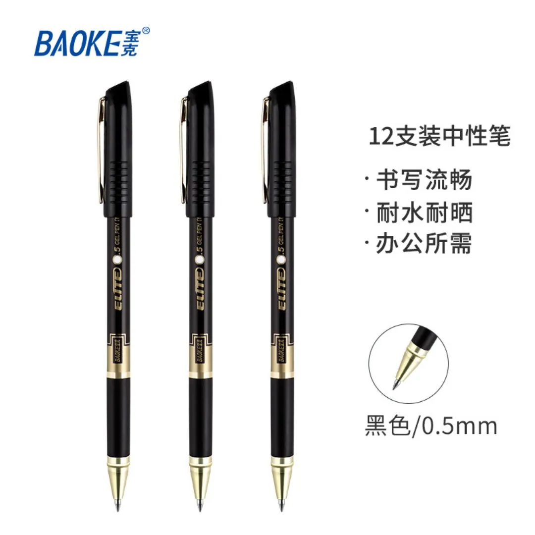 Baoke Office Oriented 3PC 2138 Gel Pen 0.5