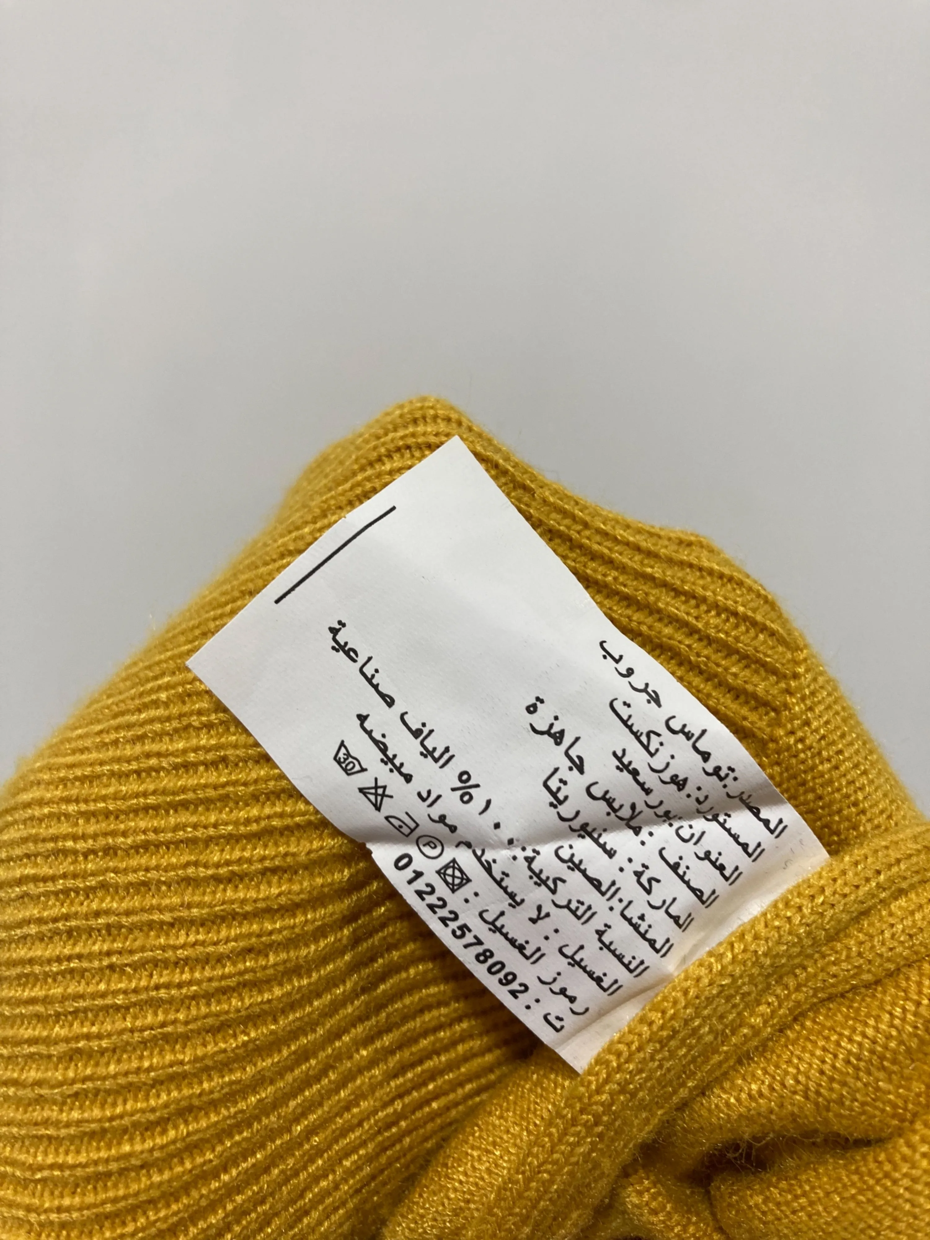 "sunday" Ochre Yellow Ringer Sweater by Sendrella